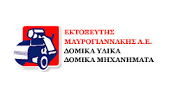 ektokseftis-athens